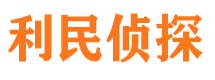 康乐外遇出轨调查取证